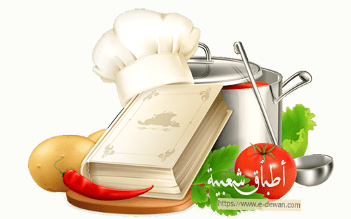 اطباق_شعبية