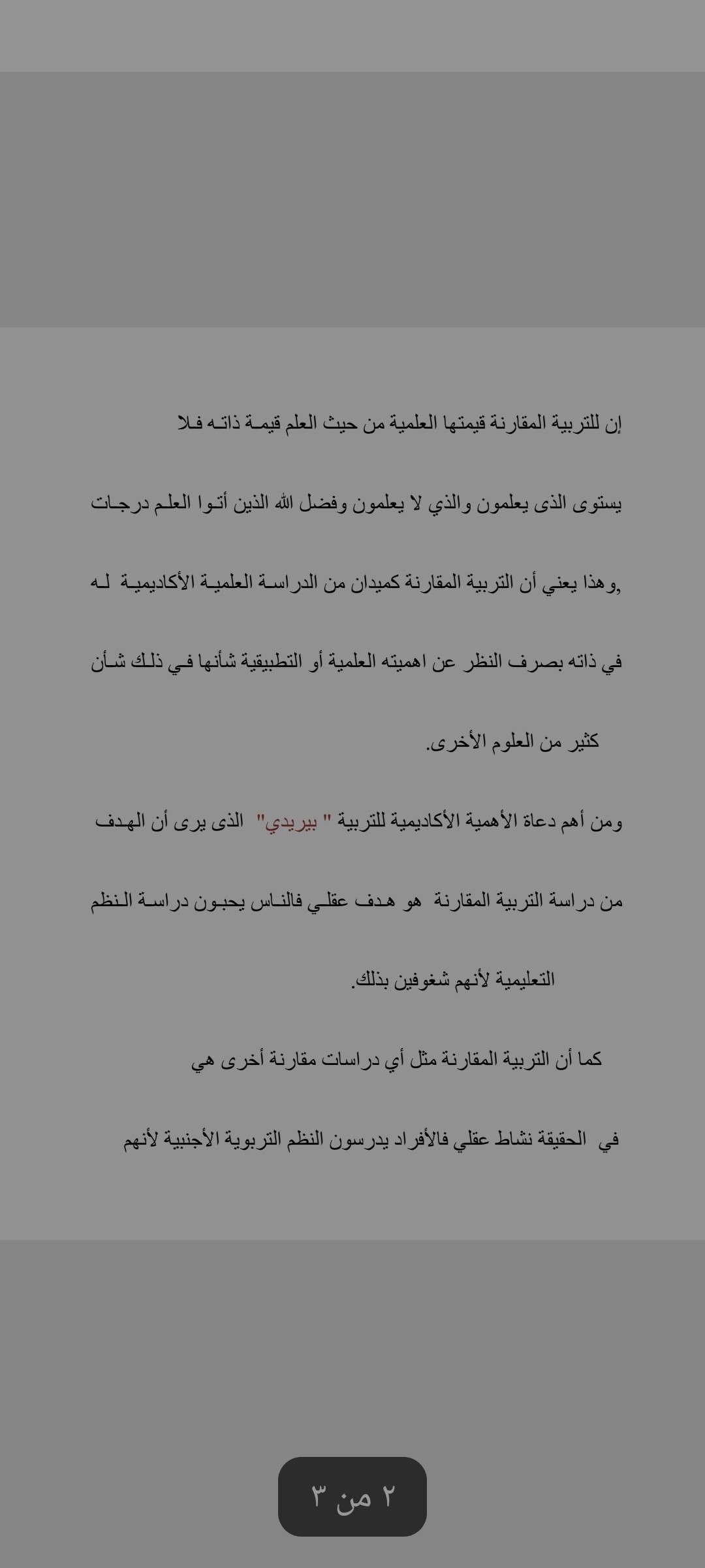 Screenshot_2021-04-19-22-09-31-01_768f14be1b197e7146dd0172d85dda97