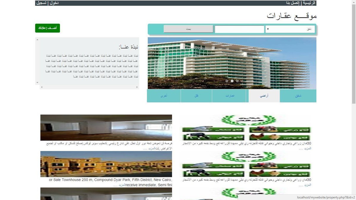 الصفحة الرئيسية