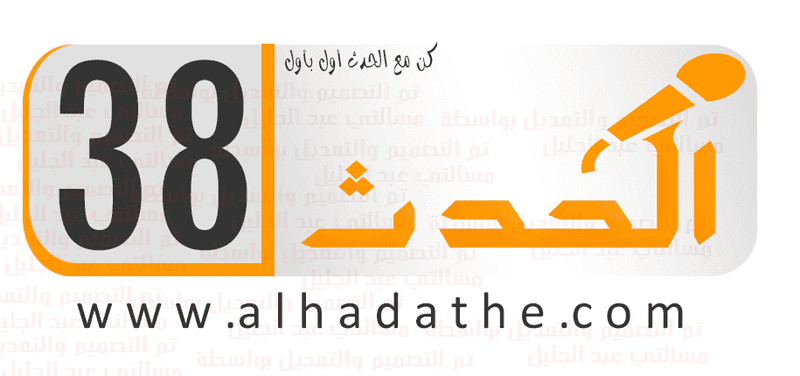 شعار لموقع إخباري جزائري