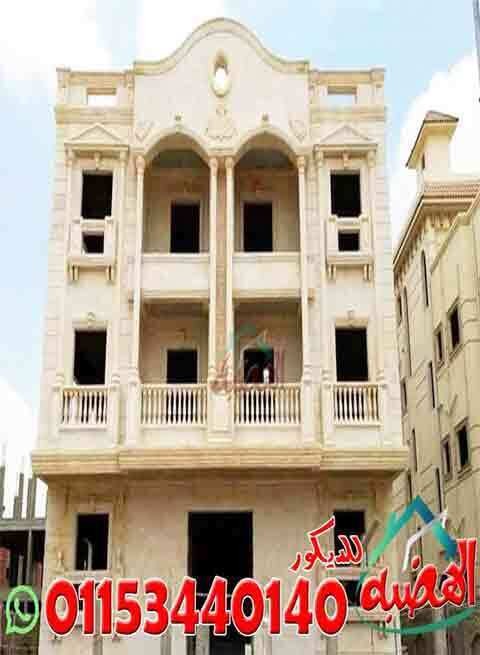 اسعار_الحجر_الهاشمى