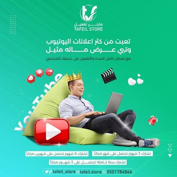 مزايا يوتيوب بريميوم: مشاهدة وتحميل بلا حدود S