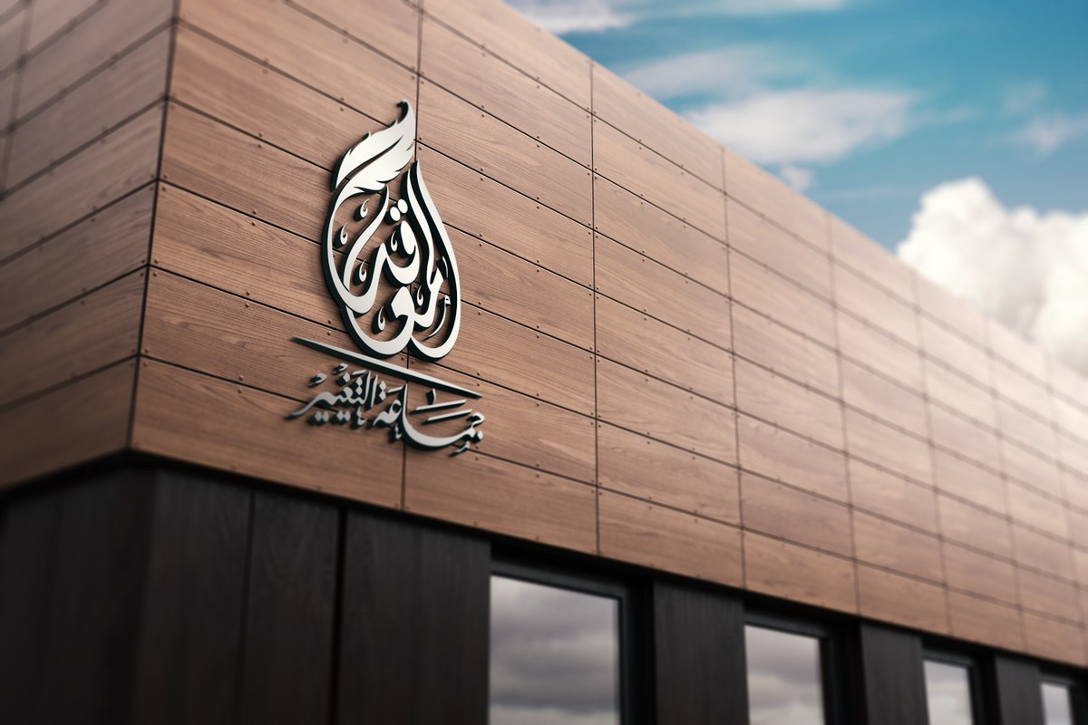 جمعية-المعاقد-25