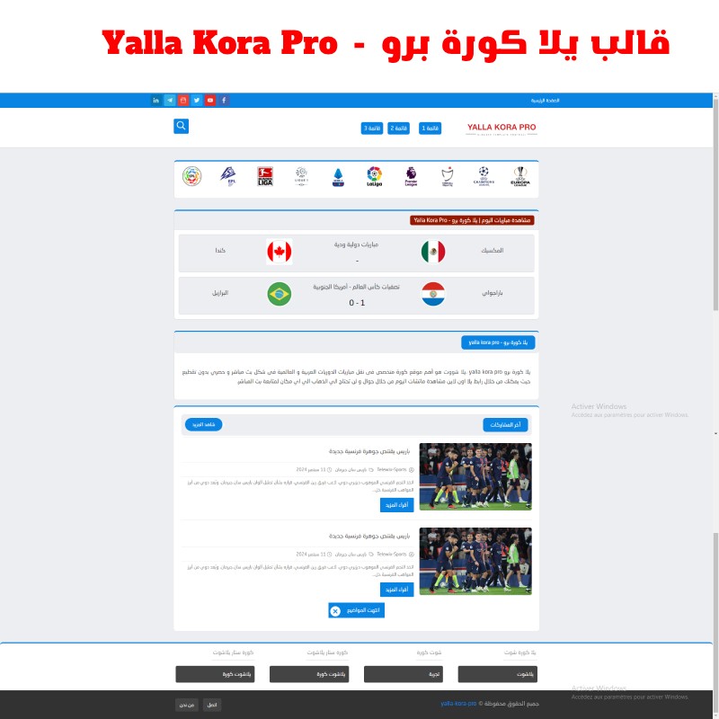 capture_Website_يلا_كورة_برو_-_Yalla_Kora_Pro