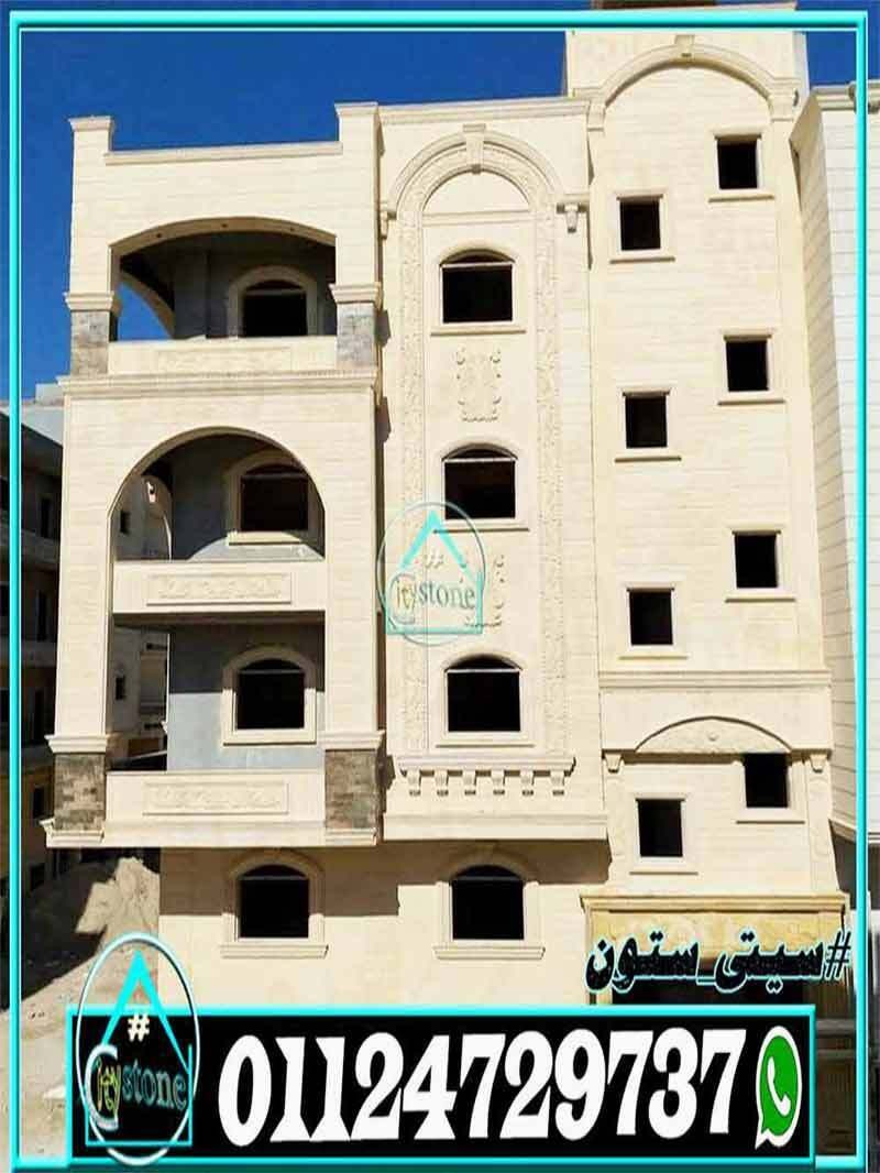 واجهات_حجر_مودرن