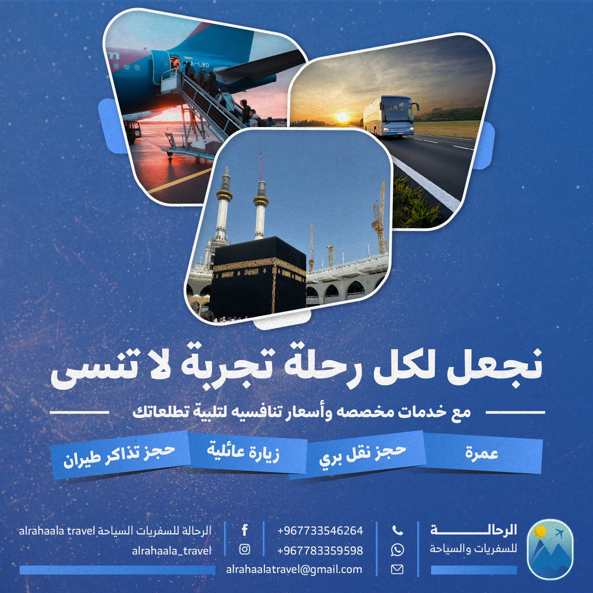 تصاميم سوشيال ميديا