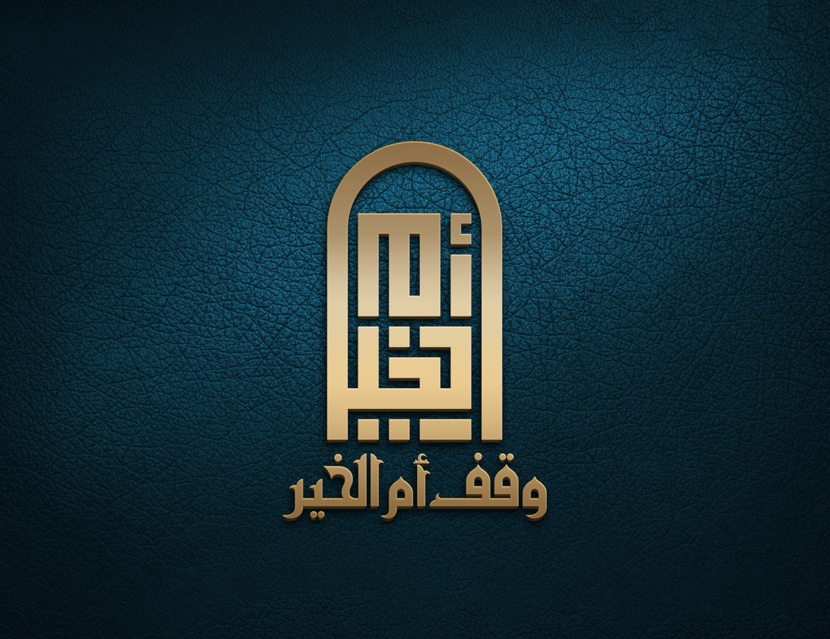 أم-الخير-26