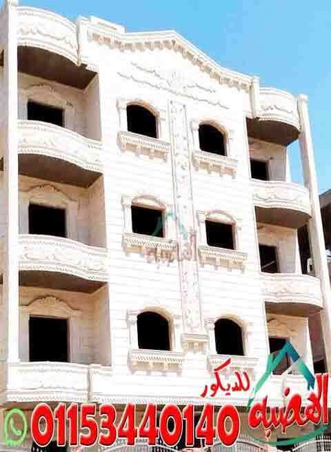 سعر_كرانيش_الحجر_الهاشمى_الابيض