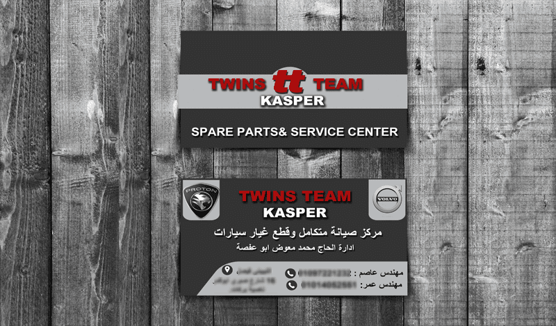 كارت بتصميم وجهين 