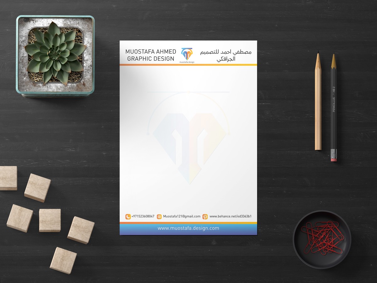   ورق المراسلات letterhead design 