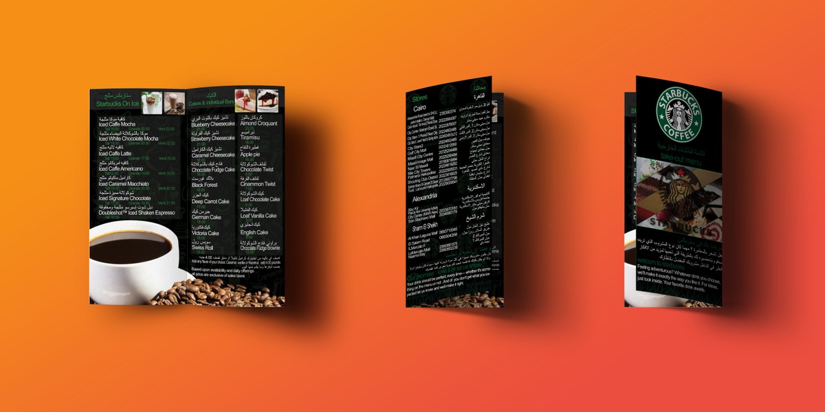bifold-brochure-mockup