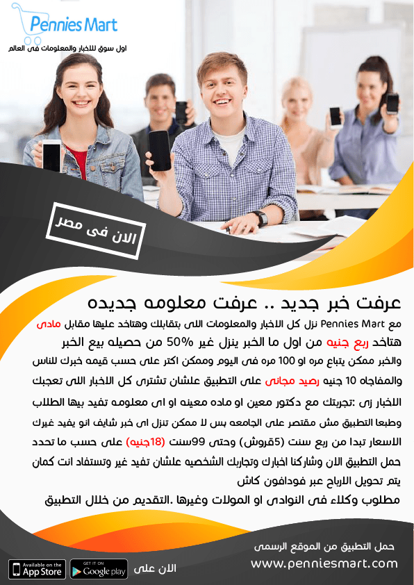 فلاير1