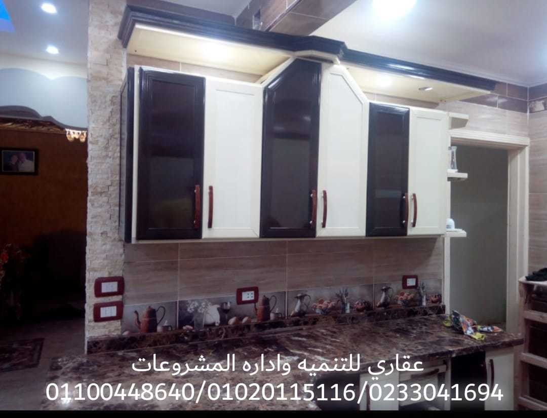 ديكورات مطابخ