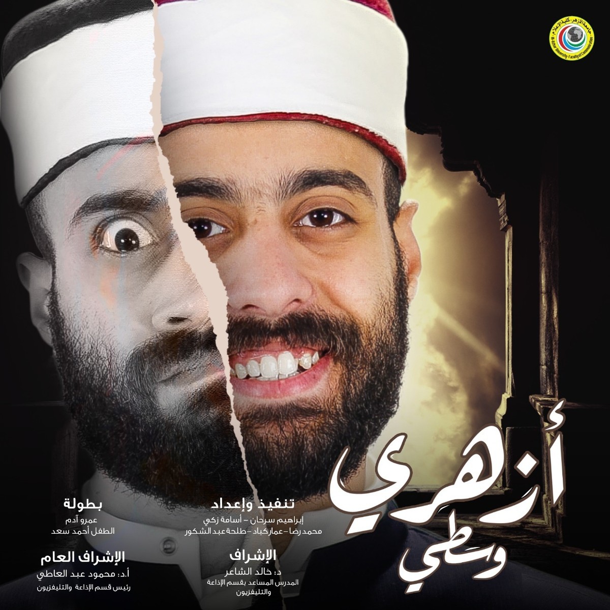 بوستر أفلام