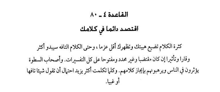 Capture_d_écran__46_