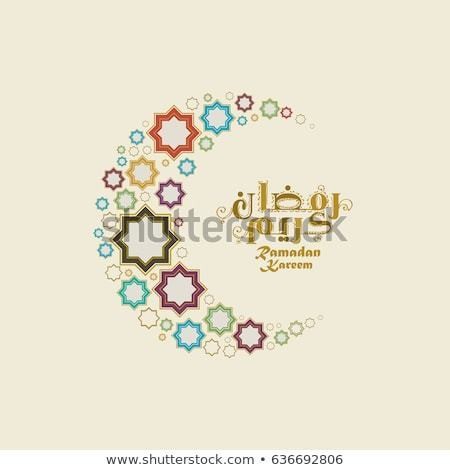 vector-ramadan-kareem-mubarak-greeting-450w-636692806