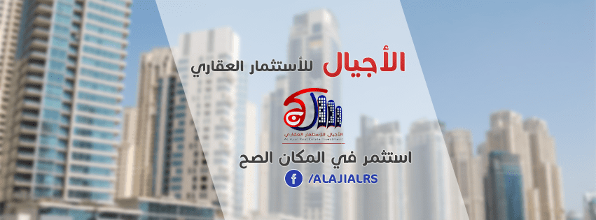 25 غلاف فيسبوك إحترافي مفتوح المصدر سهل التعديل psd