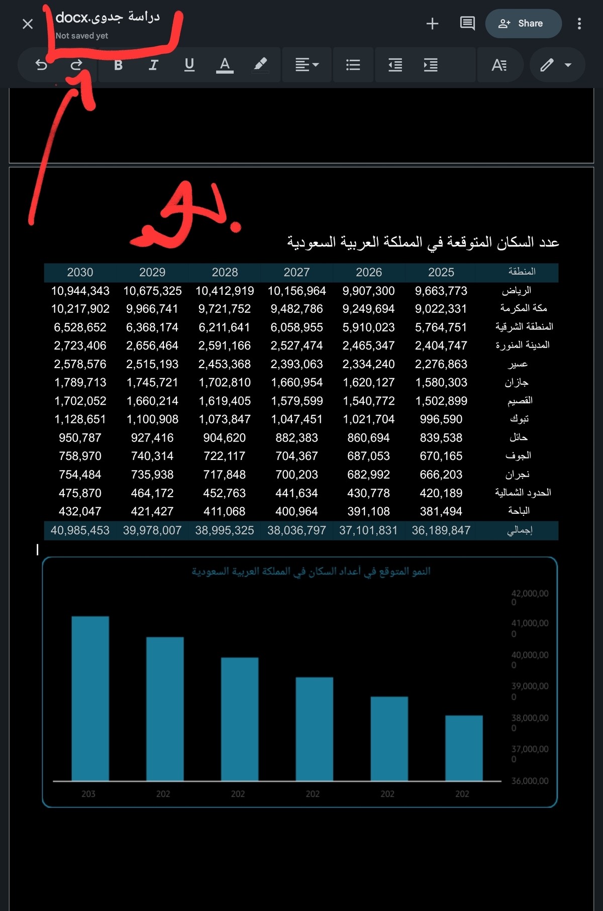 Screenshot_20260416_182135_Docs