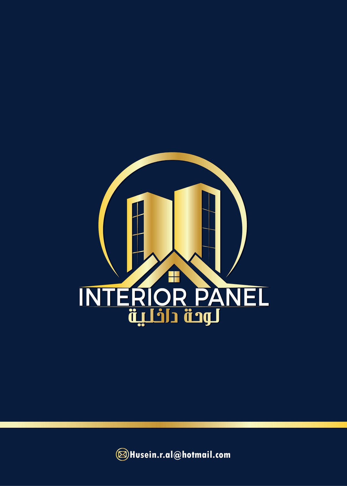 _folder_cover__غلاف_المجلد_الرسمي-01