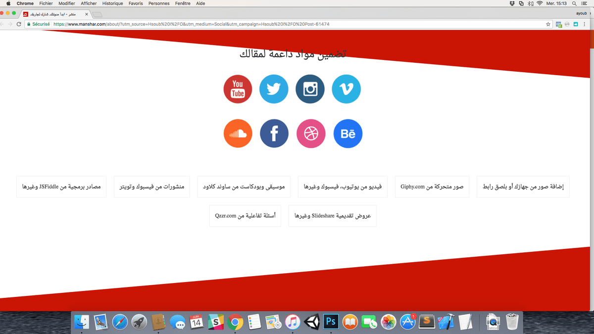 Capture_d_écran_2017-06-14_à_15.13.51