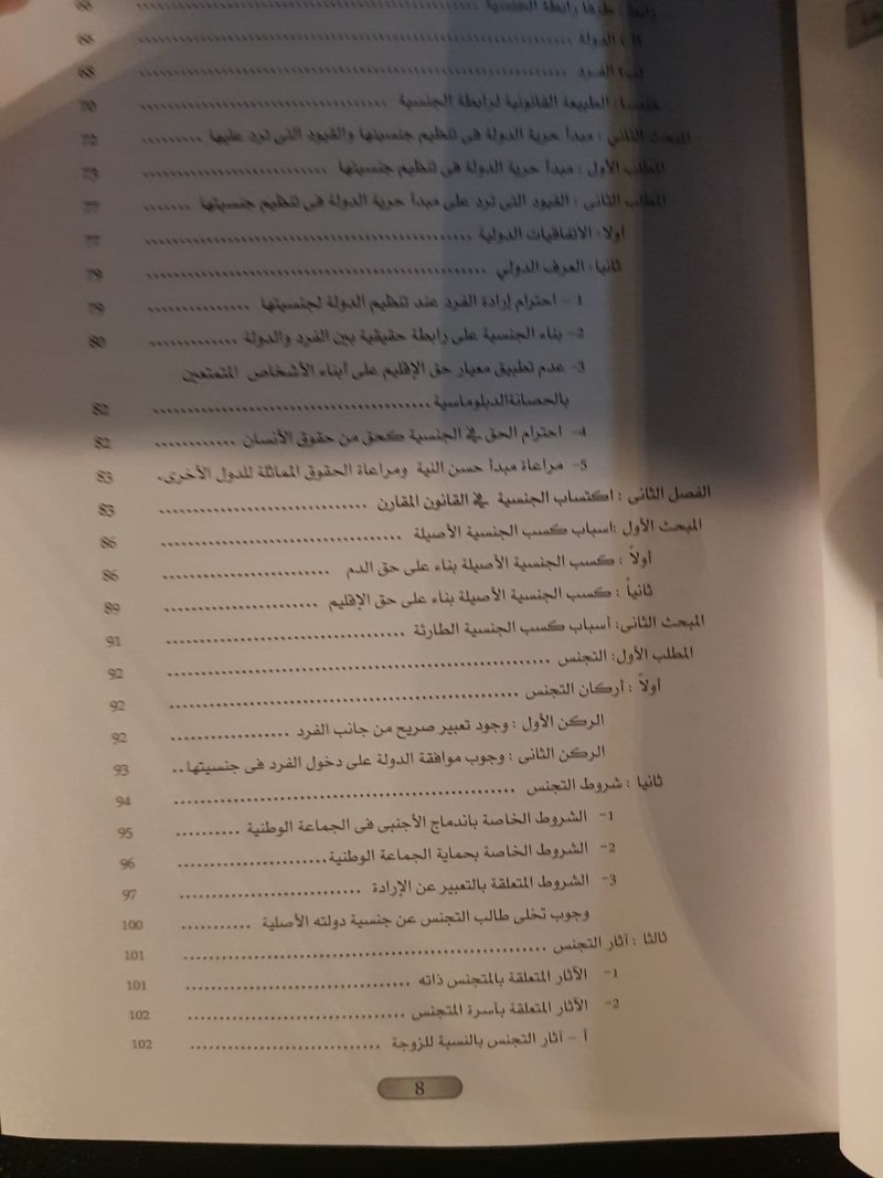 WhatsApp_Image_2017-08-13_at_10.38.42_PM