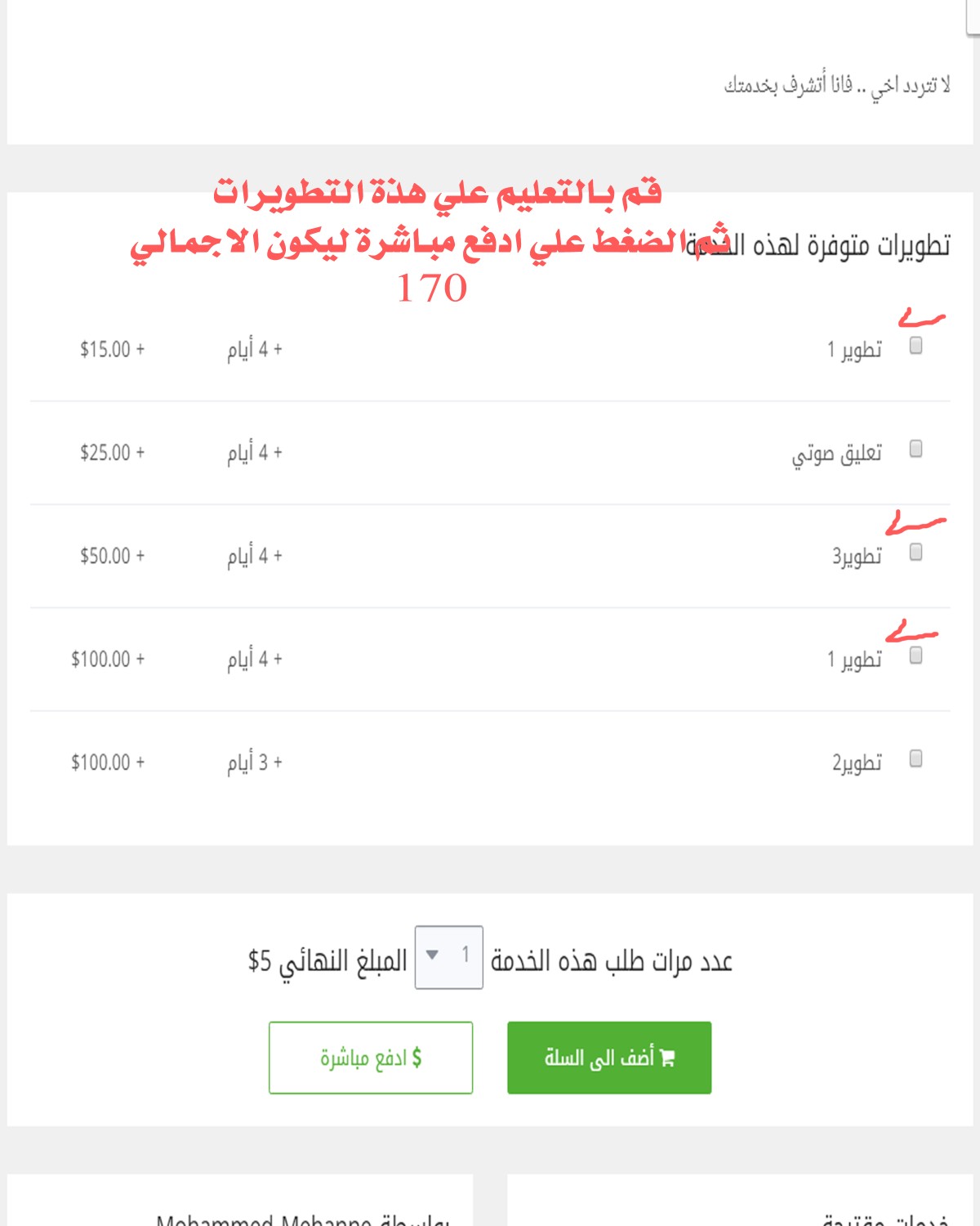 ييي