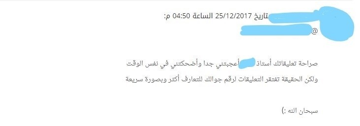 InkedInkedحفظ2_LI