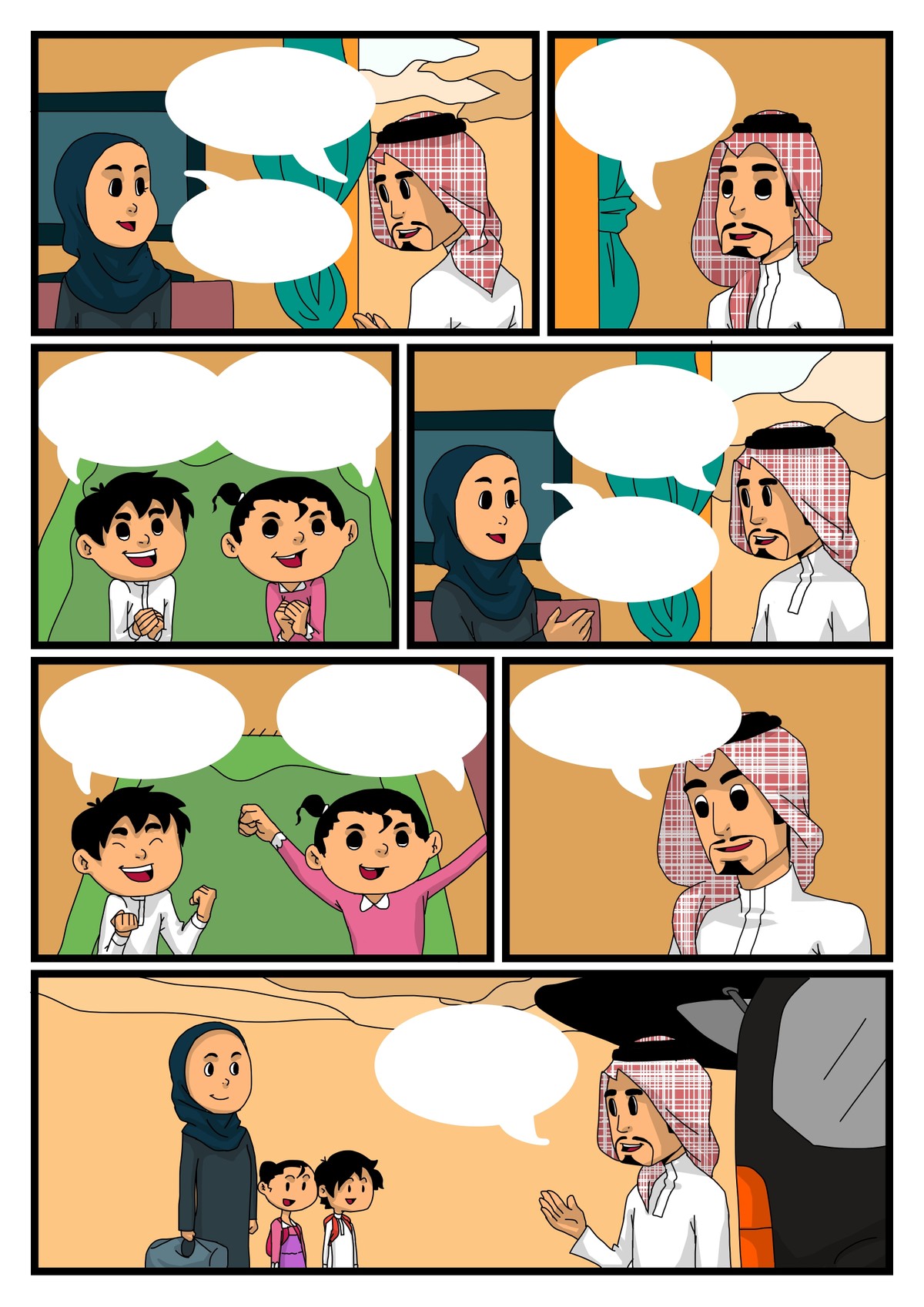 1491303894998