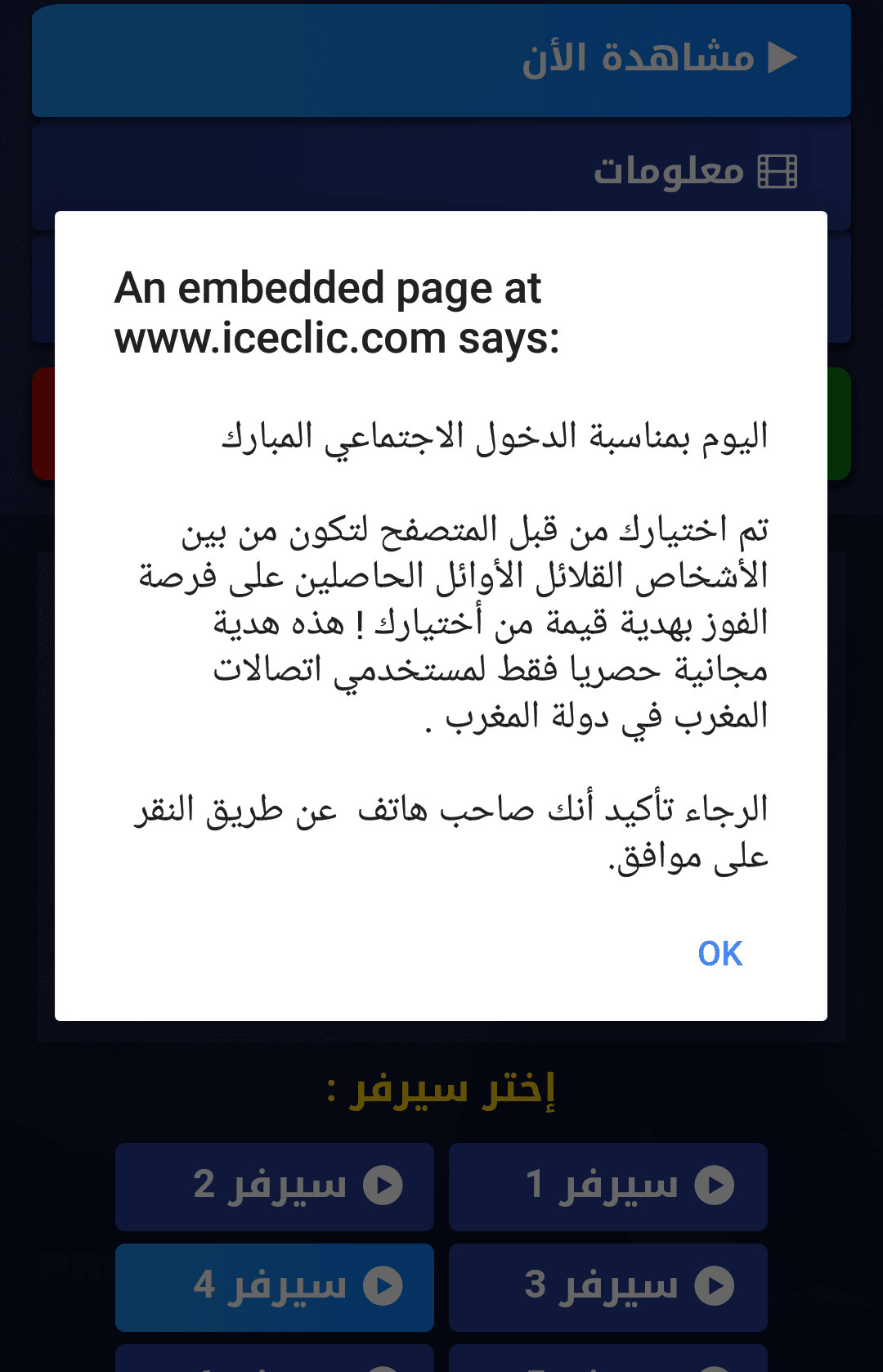 Screenshot_2017-05-30-22-46-56-1