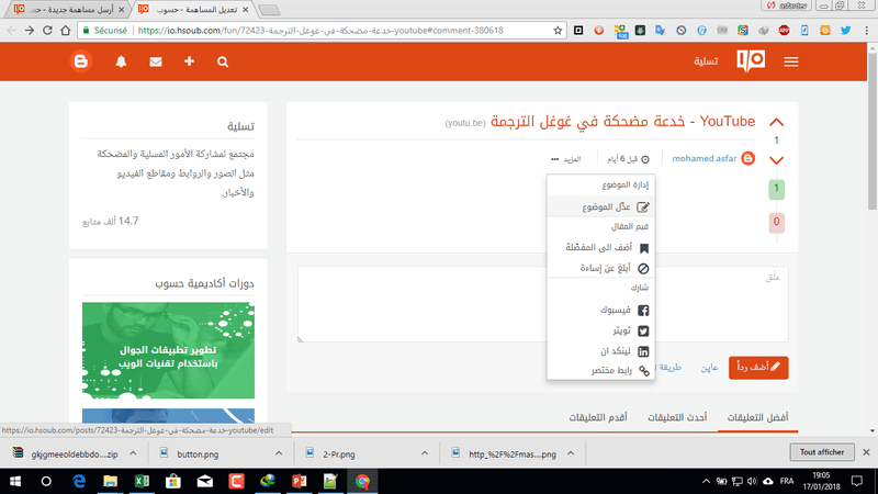 Capture_d_écran__25_