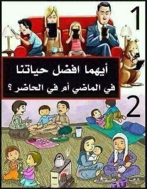 من أحسن عائلة 1 أولا 2؟