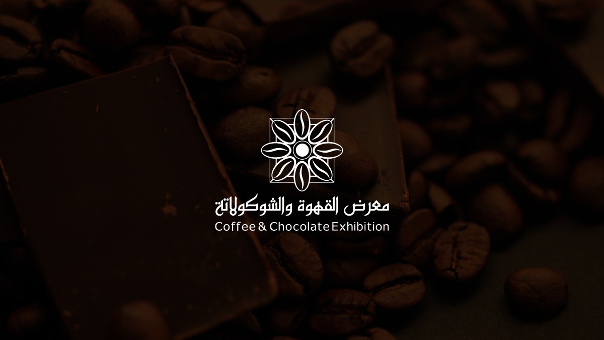 الخلفية القاتمة والشعار الفاتح