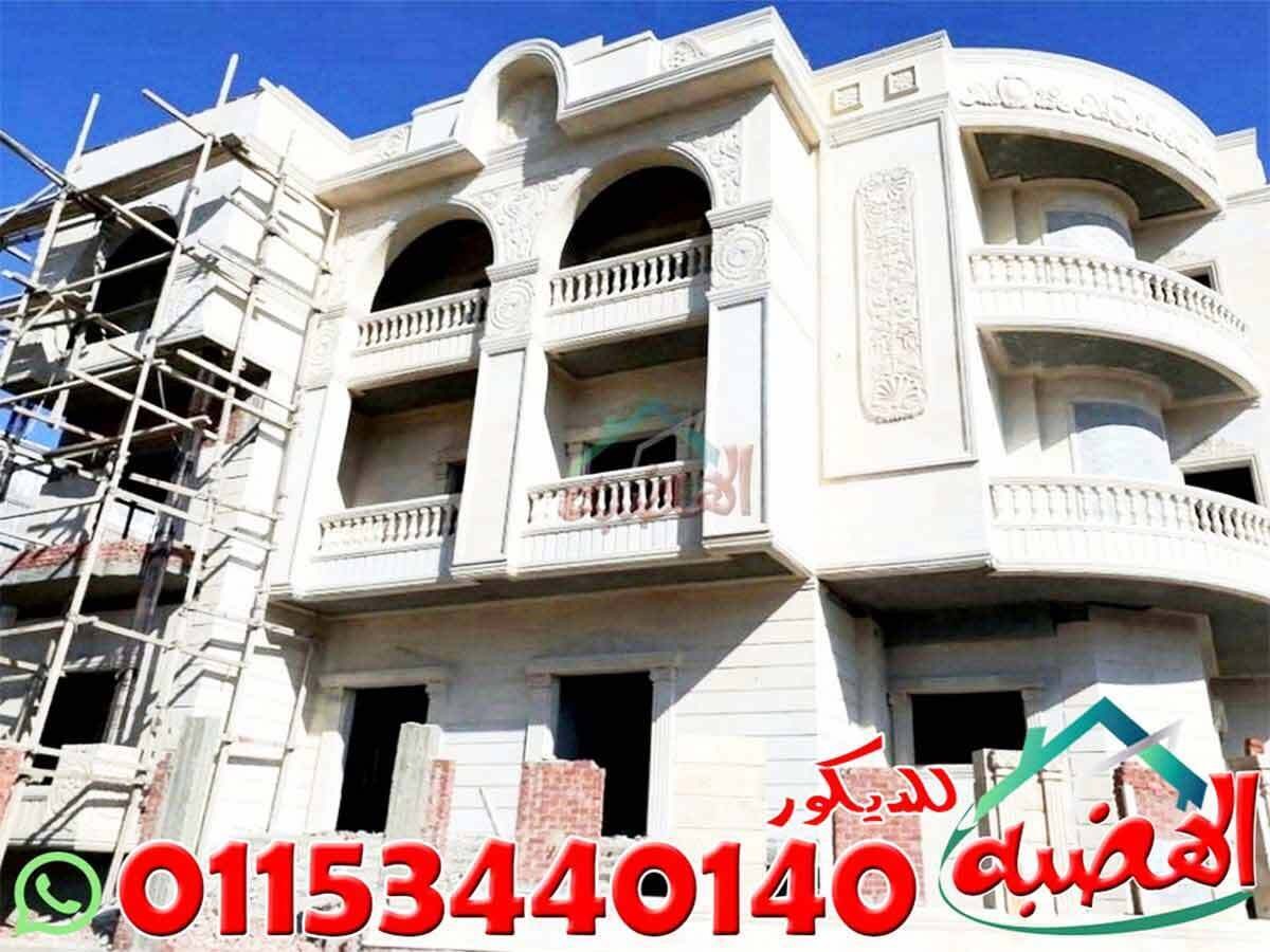 سعر_متر_الحجر_المصرى_مع_التركيب