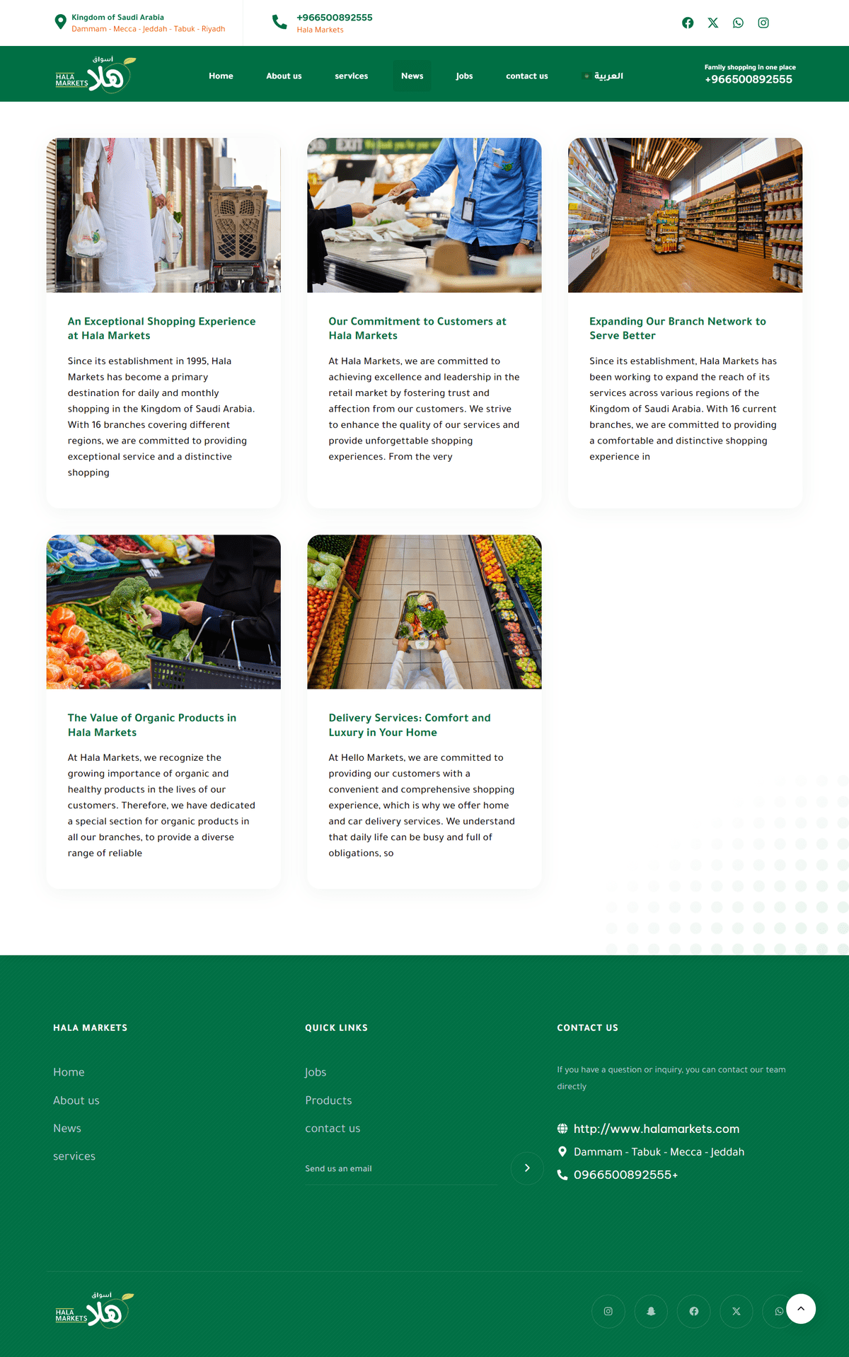 screencapture-halamarkets-co-en-news-2-2024-07-30-19_32_20