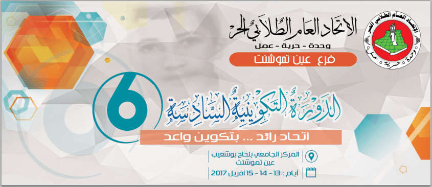 17580250_1920758468168228_1804913495_n