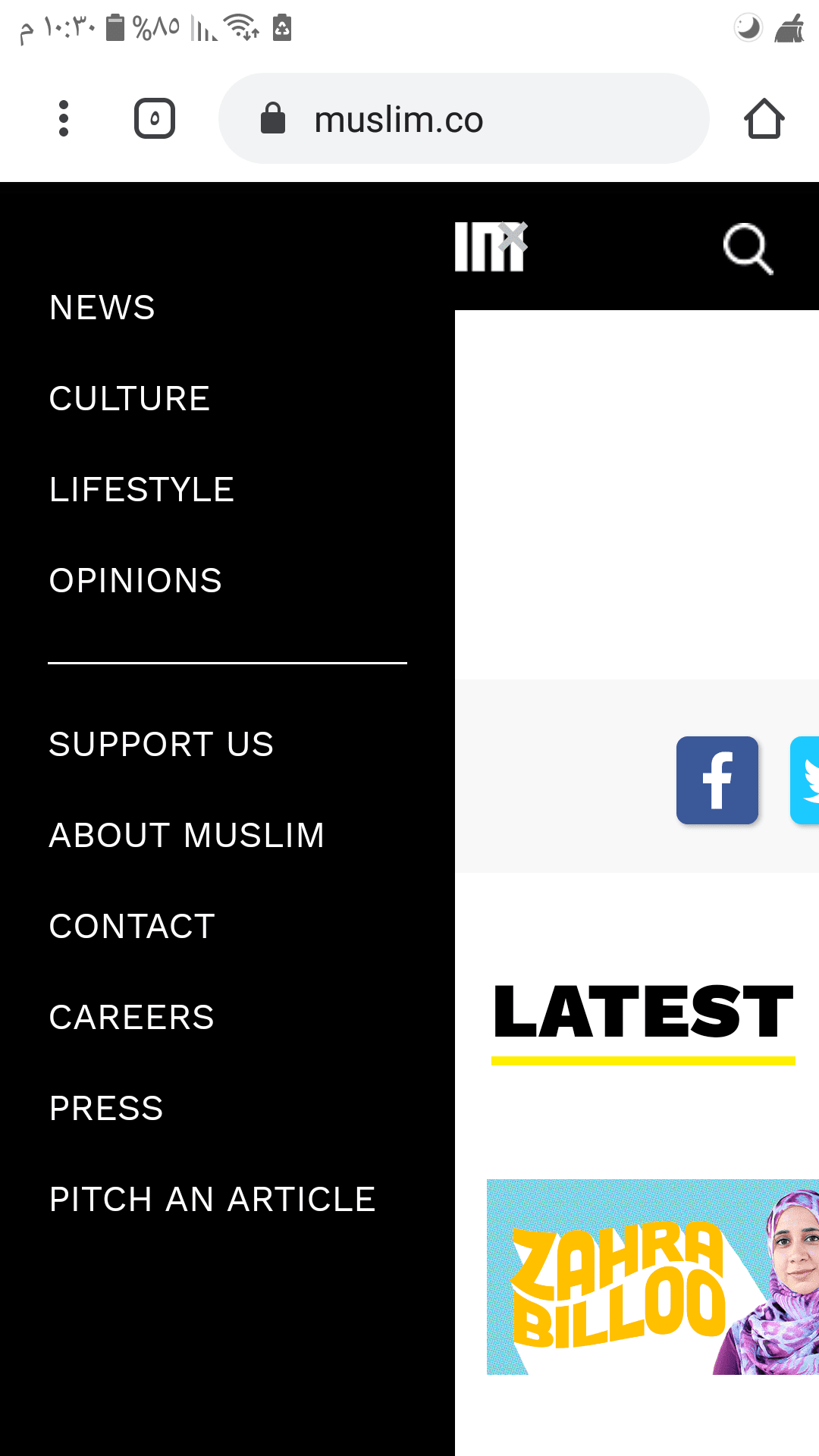 Screenshot_٢٠٢٠٠٥٠٤-٢٢٣٠١٠