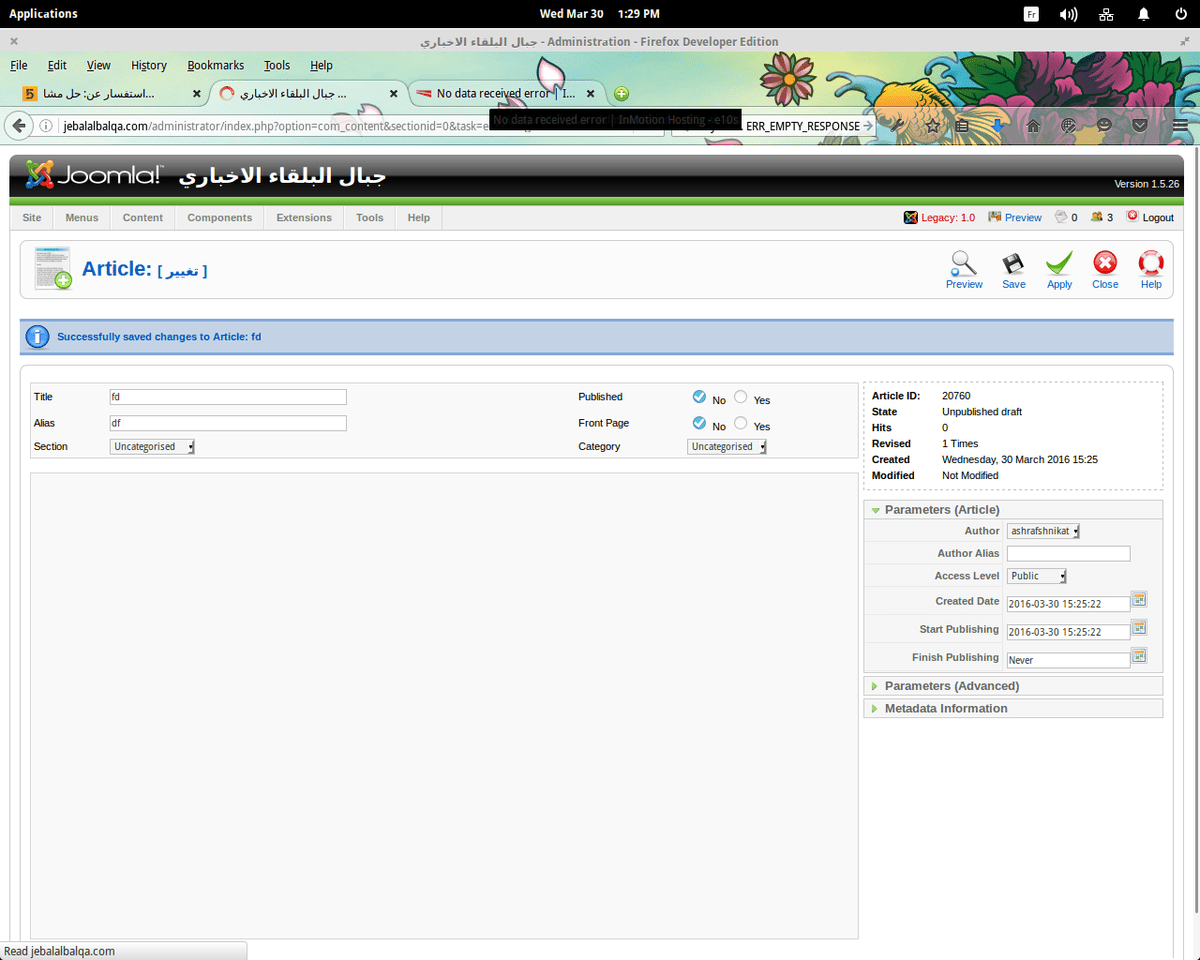 Screenshot_from_2016-03-30_13_29_17
