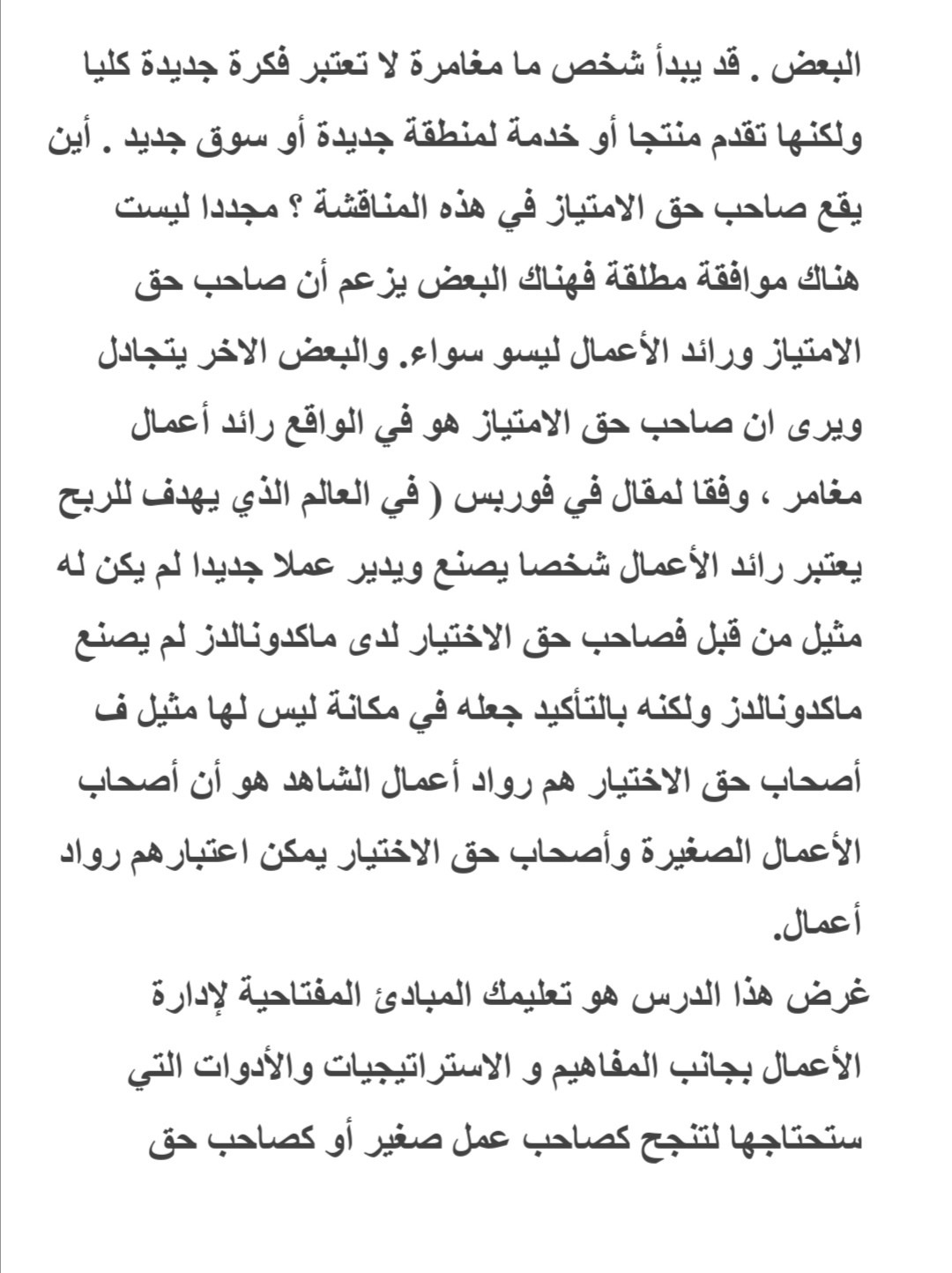 Screenshot_20210106_185930