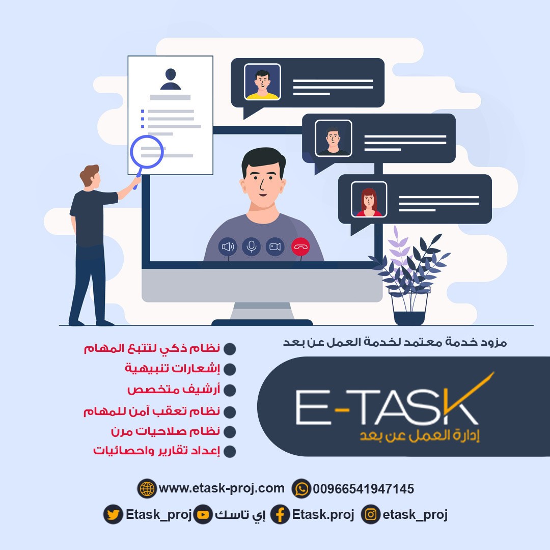تعديل-انفو-3