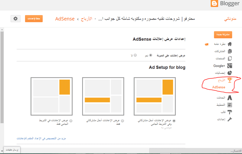 التقاط