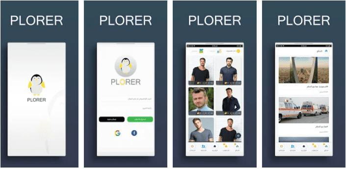  plorer   