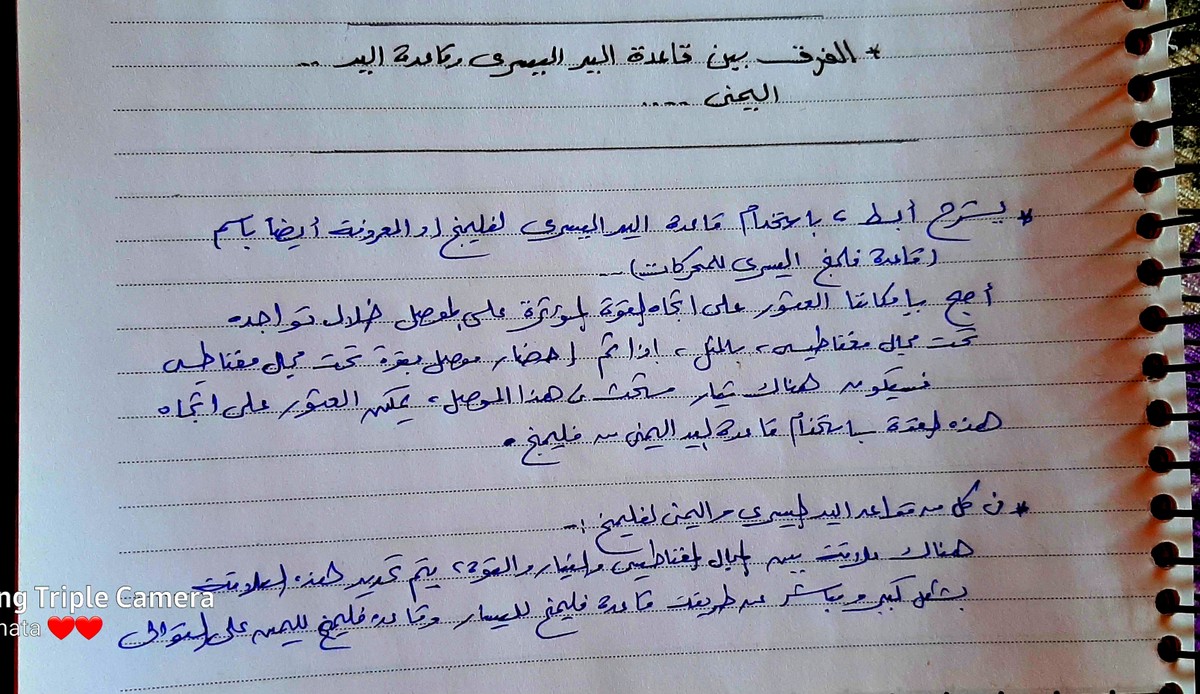 ٢٠٢٠٠٩٢٣_١٢٤١٠٩