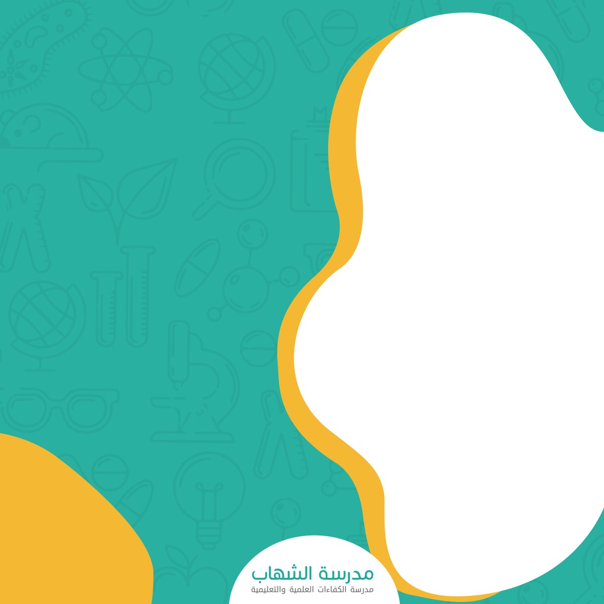 يمكن اضافة وتغيير العناوين والمحتوى 