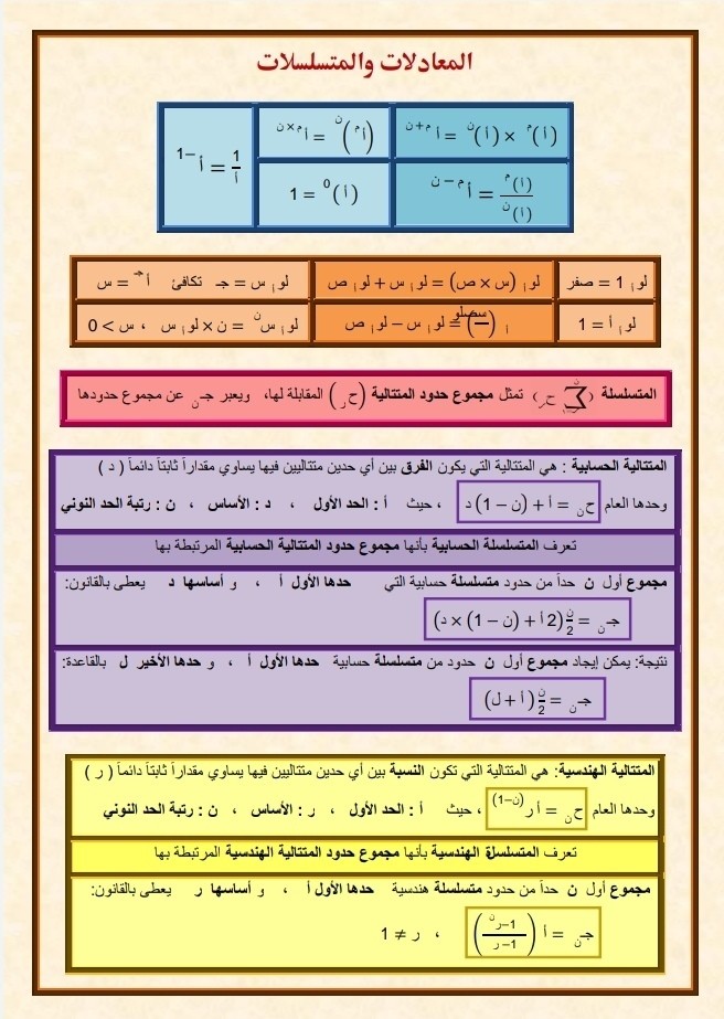 WhatsApp_Image_2020-11-13_at_6.39.57_AM