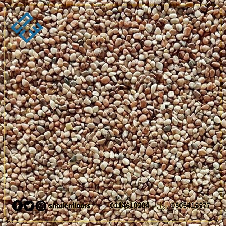 أرضيات_البحص_25