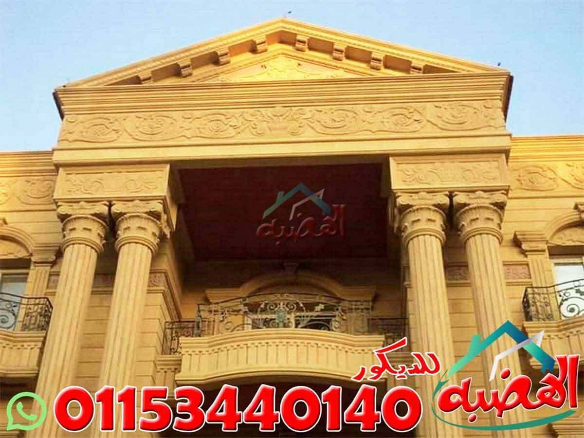 ديكور_الواجهات