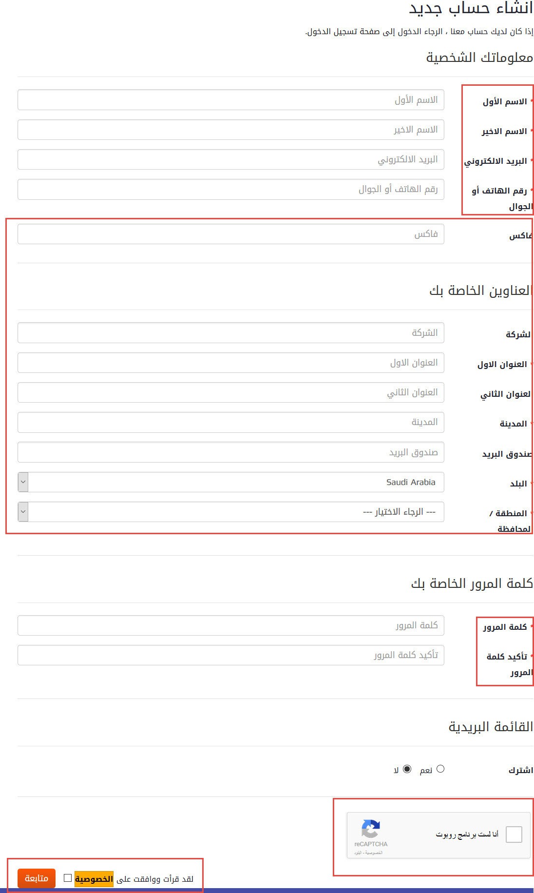 تعديل رقم 13