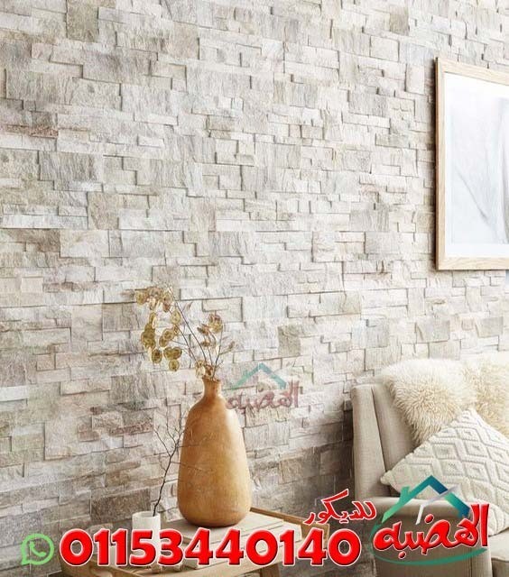 سعر_الحجر_المايكا