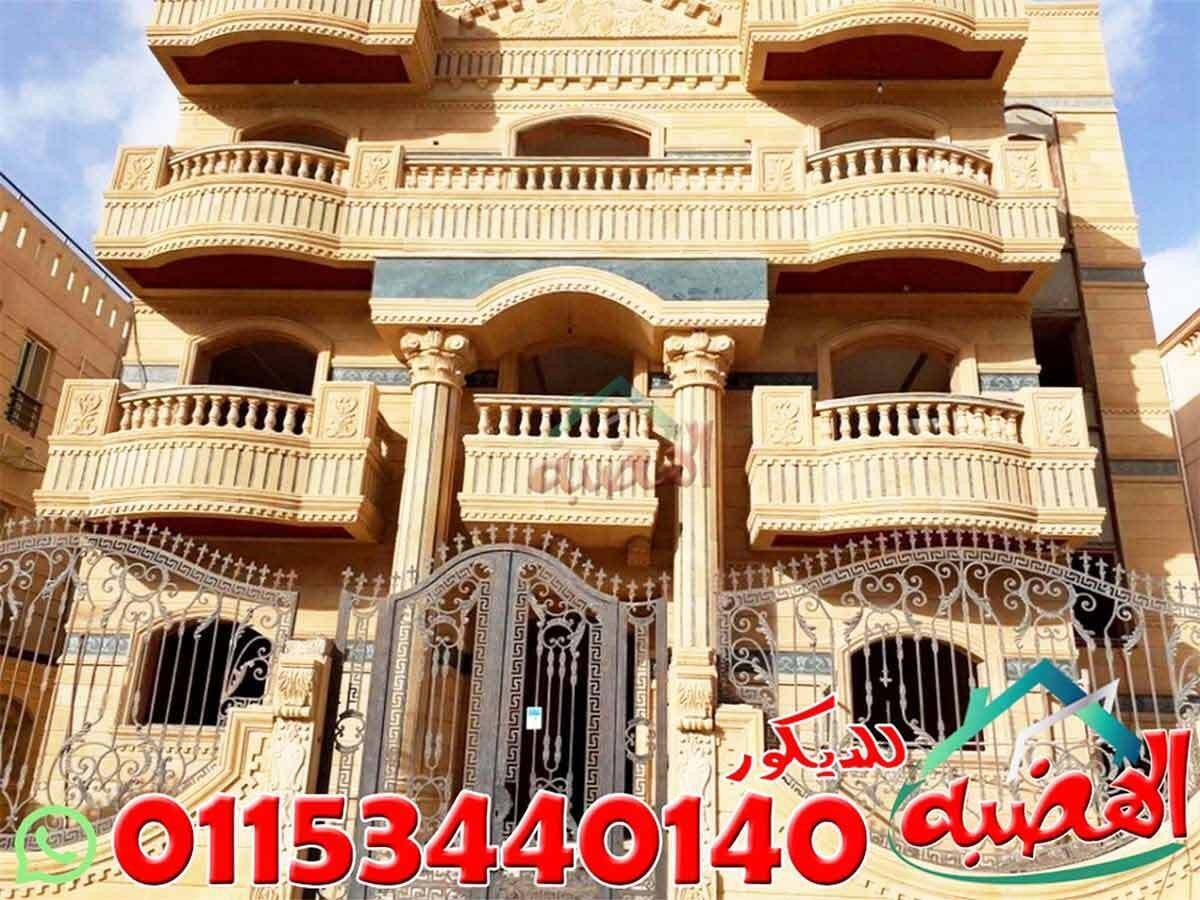 أسعار_تركيب_الحجر_الهاشمي