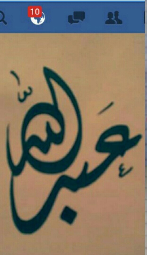 _٢٠١٦٠١١٠_١٤٢٠٠٣